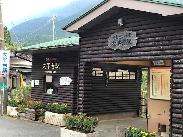 Umimoto Hotel Hakone Exterior foto